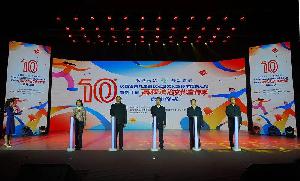 陕西省第十届高校法治文化宣传季在西安启动