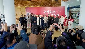 &ldquo;大地绘彩 春满长安&rdquo; &mdash;&mdash;2026西安市新春农民画展开幕