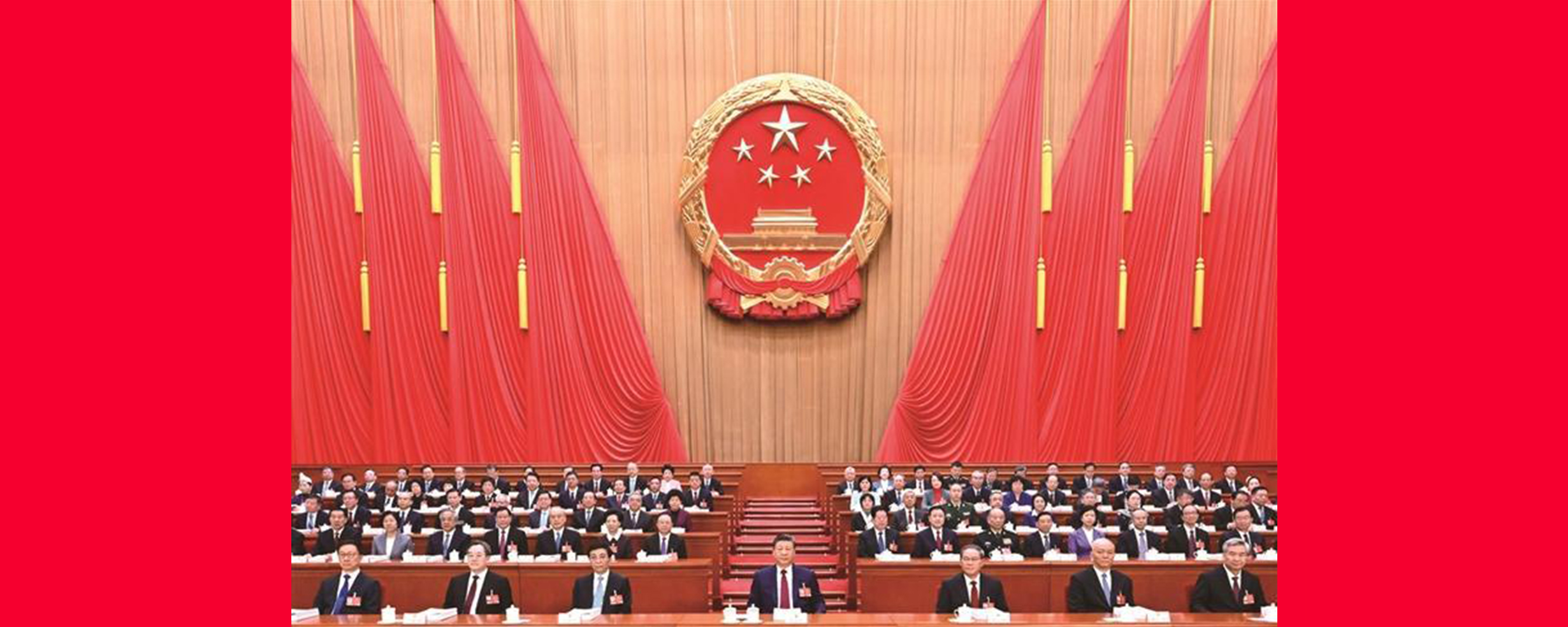 十四届全国人大四次会议在京开幕