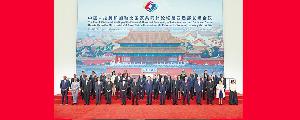 习近平出席中拉论坛第四届部长级会议开幕式并发表主旨讲话
