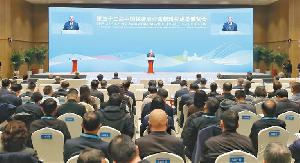 第32届中国杨凌农业高新科技成果博览会开幕