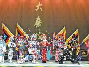 秦声和鸣耀京华 非遗薪火谱新篇&mdash;&mdash;大秦腔进京展演侧记