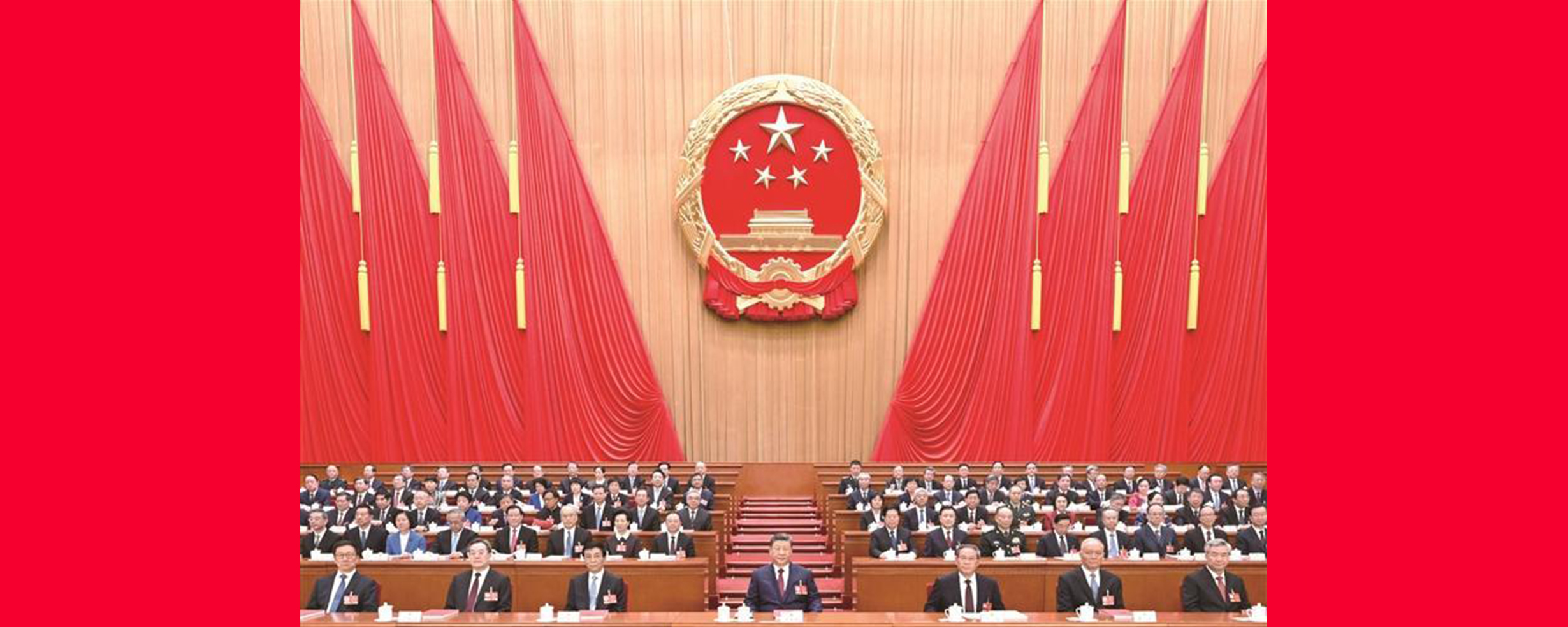 十四届全国人大四次会议在京闭幕