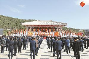丙午（2026）年清明公祭轩辕黄帝典礼举行